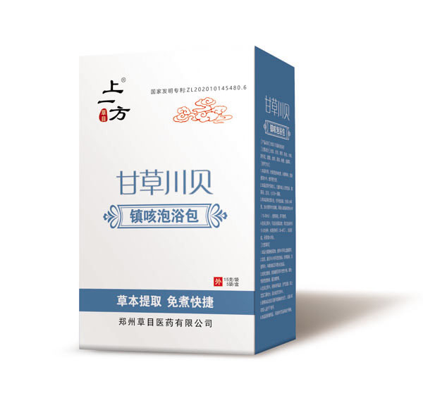  上一方甘草川貝鎮(zhèn)咳泡浴包