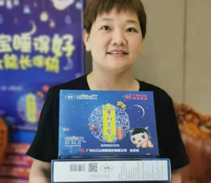  聰姆終端賣貨1