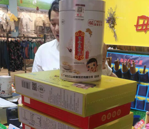  聰姆終端賣貨7
