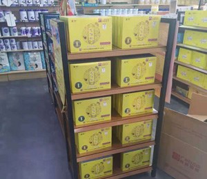 聰姆終端賣貨29