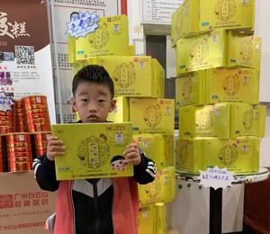  聰姆終端賣貨20