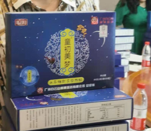  聰姆終端賣貨10