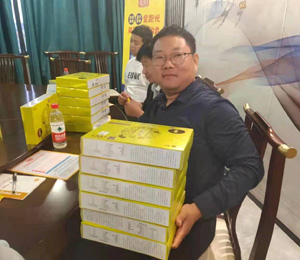  聰姆終端賣貨2