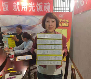  聰姆終端賣貨22