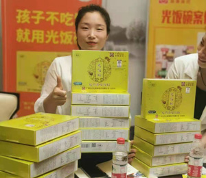  聰姆終端賣貨24
