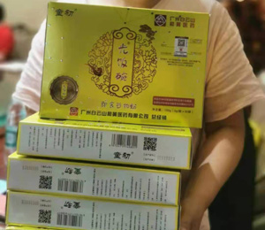  聰姆終端賣貨13