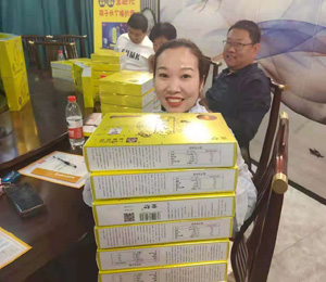  聰姆終端賣貨18