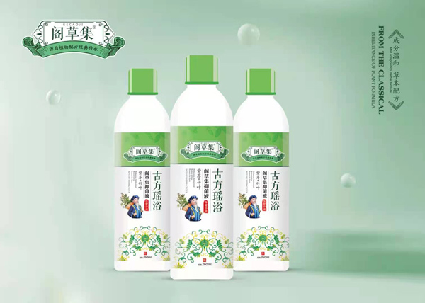 閣草集紫蘇+竹葉抑菌液保健浴液.jpg