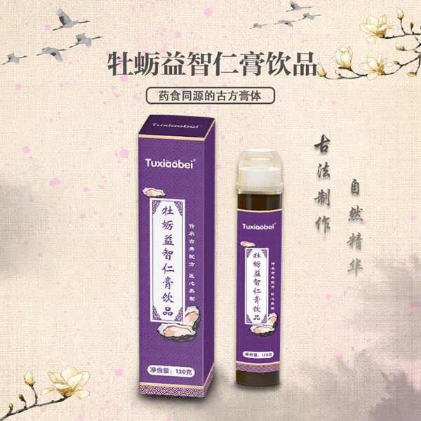  兔小貝牡蠣益智仁膏飲品