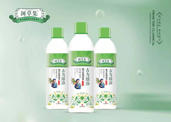  閣草集板藍(lán)根+薄荷抑菌液保健浴液