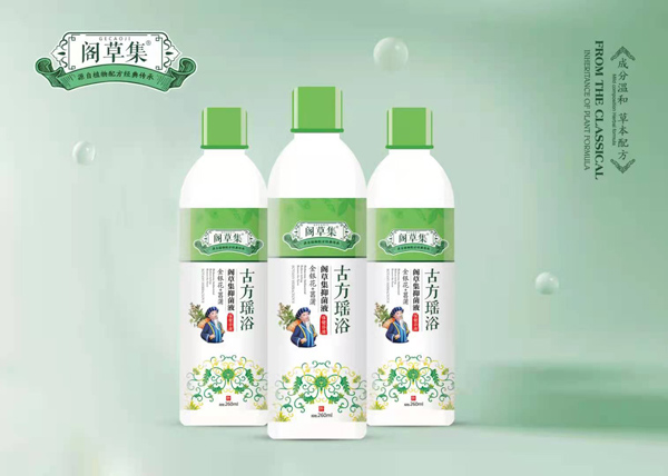  閣草集金銀花+菖蒲抑菌液保健浴液