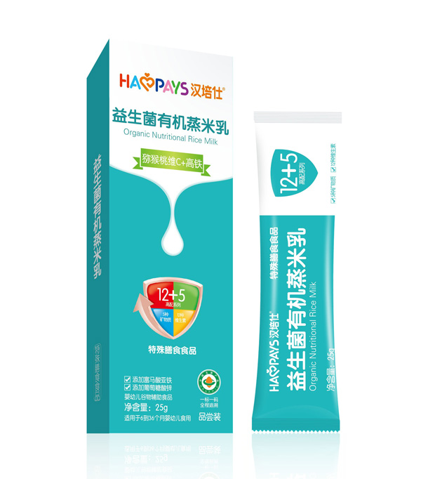 漢培仕益生菌有機蒸米乳試用裝.jpg