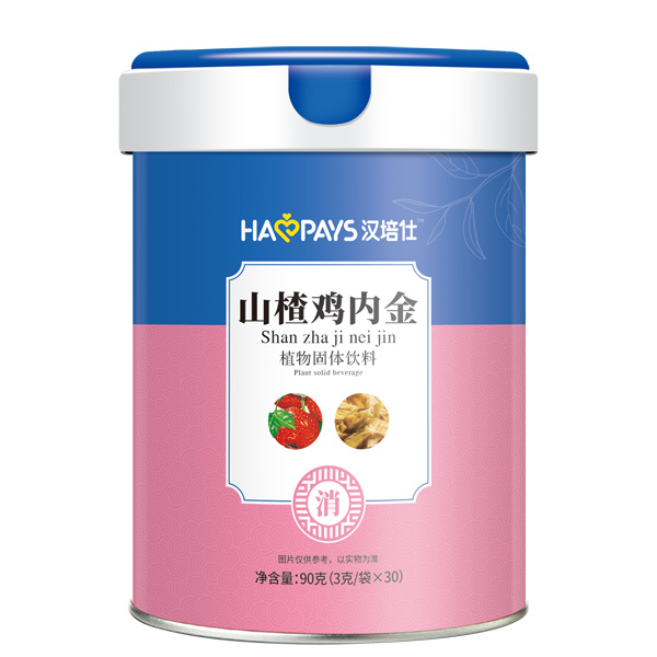 漢培仕山楂雞內(nèi)金植物固體飲料
