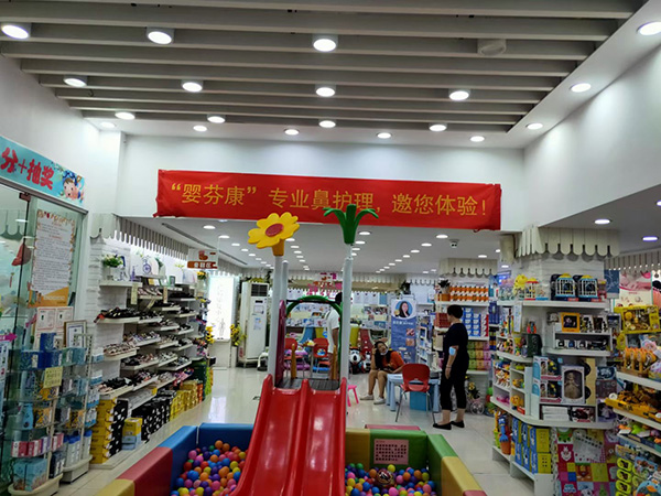 太火爆了！广州一经销商动销合作“婴芬康・为爱加芬”项目，活动当天门店营养品销售突破近5万元！