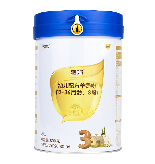 雅姆金抗力幼儿配方羊奶粉3段.jpg