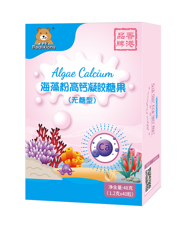   巴迪熊海藻粉高鈣凝膠糖果