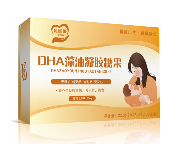 妈咪爱贝思哺DHA藻油凝胶糖果.jpg 妈咪爱贝思哺DHA藻油凝胶糖果.jpg