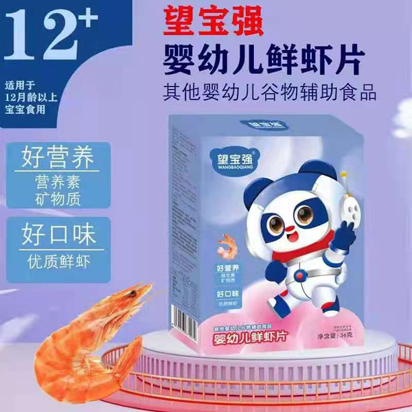 望寶強鮮蝦片.jpg