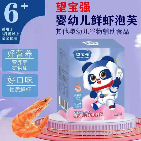 望寶強鮮蝦泡芙.jpg