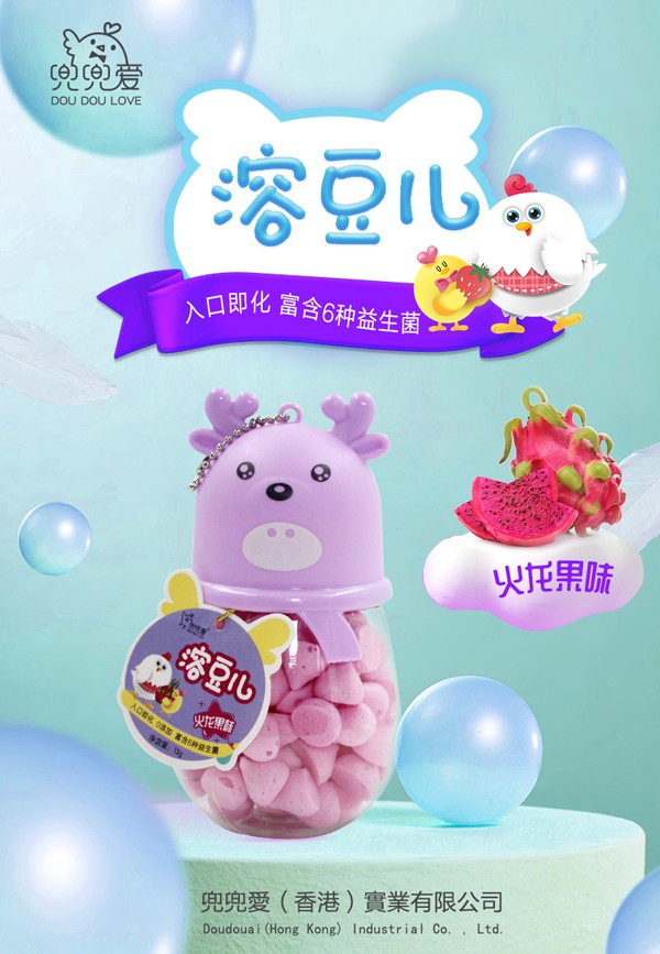  兜兜愛溶豆兒 火龍果味 小鹿角瓶1