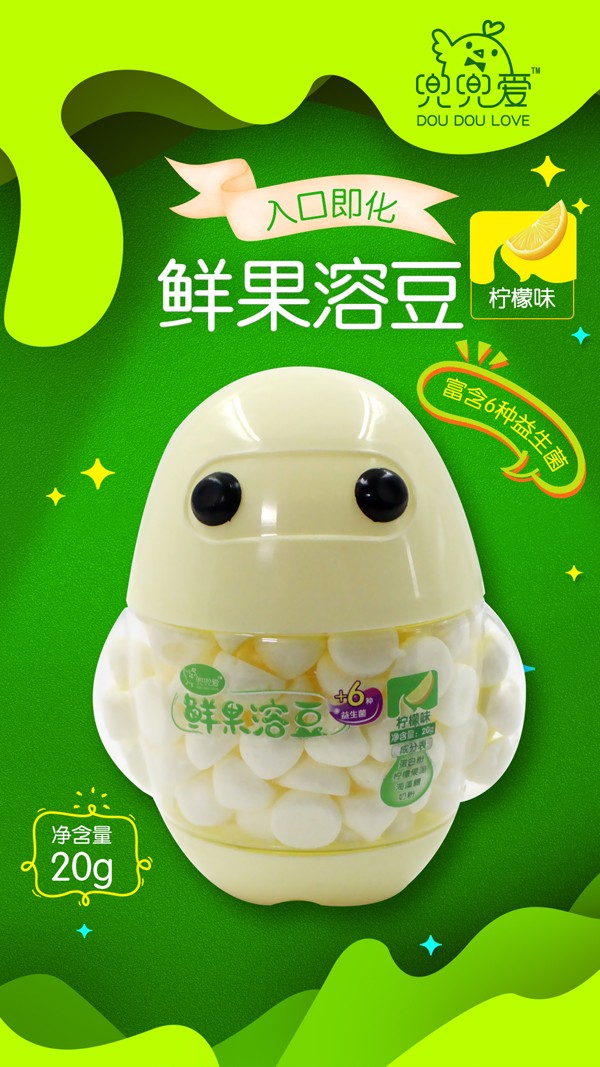  兜兜愛(ài)鮮果溶豆 檸檬味 大白瓶1