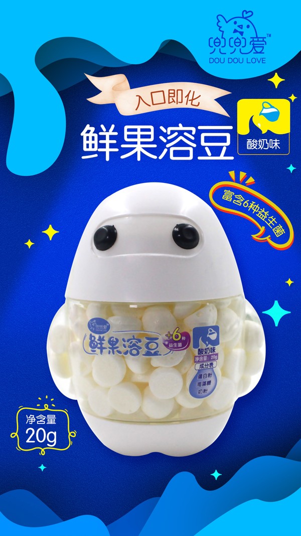  兜兜愛(ài)鮮果溶豆 酸奶味 大白瓶1