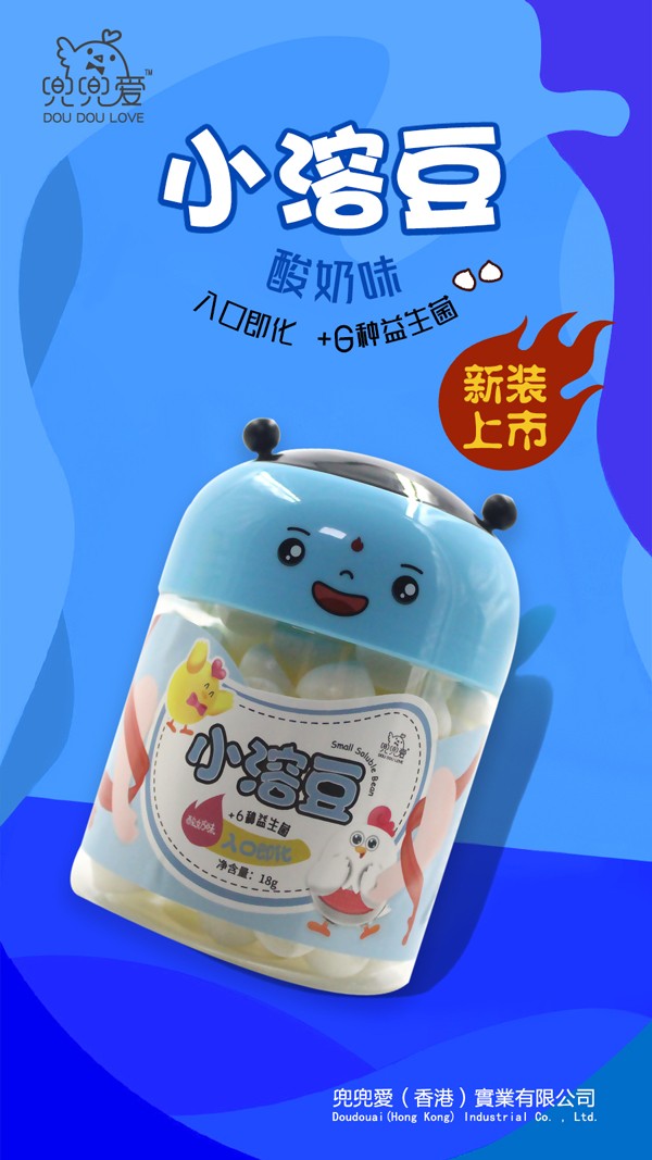  兜兜愛小溶豆 酸奶味 哪吒瓶