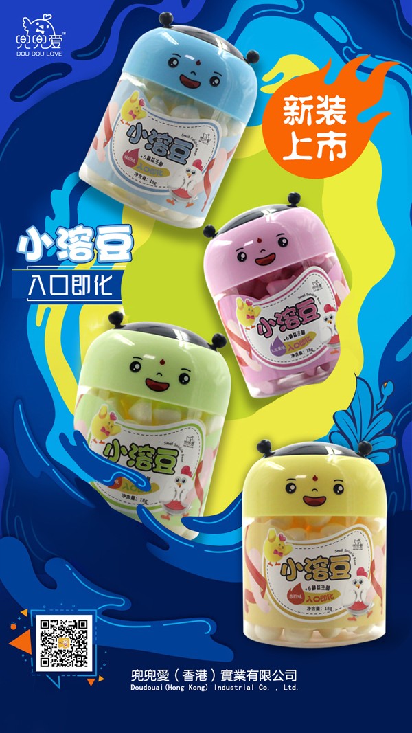  兜兜愛小溶豆系列 哪吒瓶