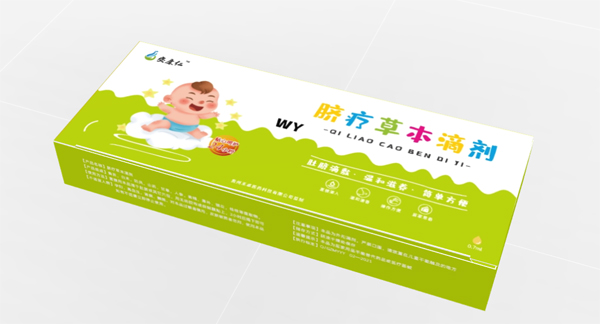 安康仁脐疗草本滴剂wy