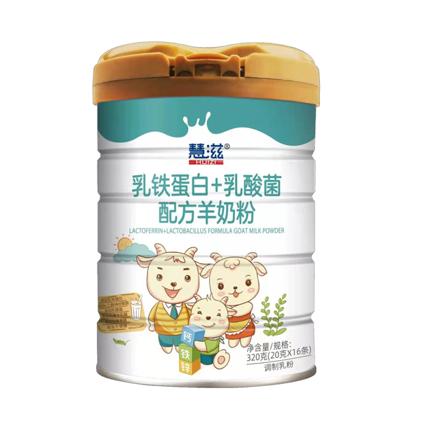   慧滋乳鐵蛋白+乳酸菌配方羊奶粉