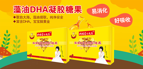 妈咪爱小儿乐凝胶糖果.jpg 妈咪爱小儿乐凝胶糖果.jpg