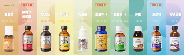 VITA Grow营养品 (1).jpg VITA Grow营养品 (1).jpg