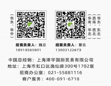VITA Grow合作方式.jpg VITA Grow合作方式.jpg