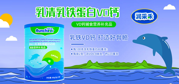 VD鈣.jpg