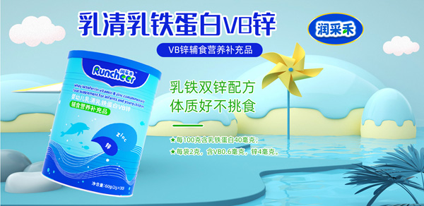 VB鋅.jpg