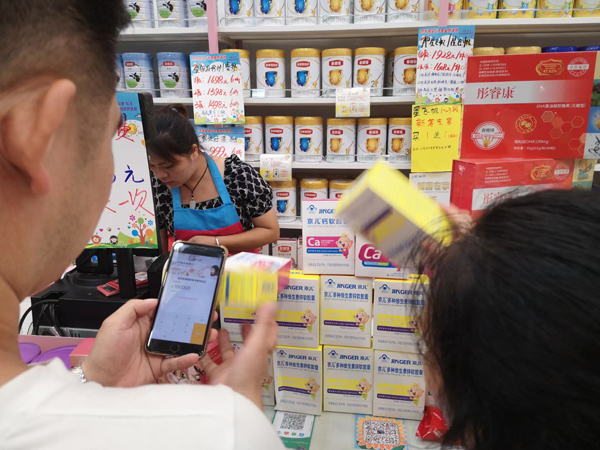 京儿营养品受欢迎4.jpg 京儿营养品受欢迎4.jpg