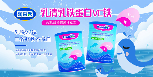 VC鐵.jpg