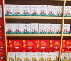  慧滋奶粉產(chǎn)品陳列圖3