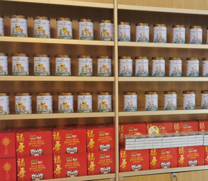  慧滋奶粉產(chǎn)品陳列圖10
