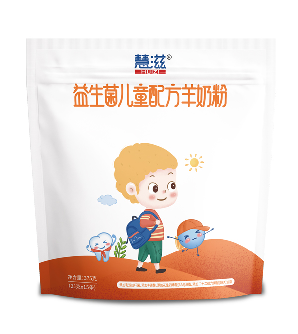 慧滋益生菌儿童配方羊奶粉 专为儿童打造的好营养