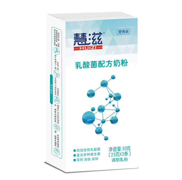   慧滋乳酸菌配方奶粉 50克盒-電商專用