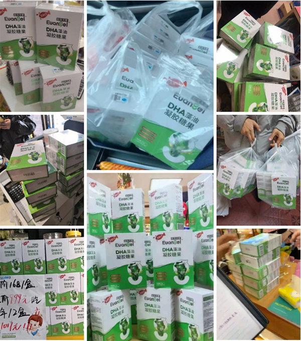 终端热卖.jpg 终端热卖.jpg