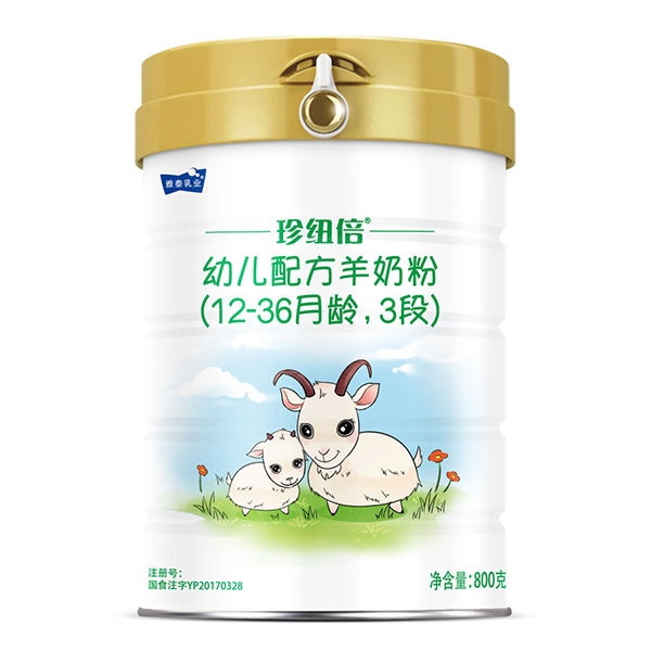 珍纽倍幼儿配方羊奶粉.jpg 珍纽倍幼儿配方羊奶粉.jpg
