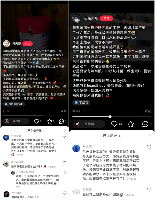 粉丝安利1.jpg 粉丝安利1.jpg