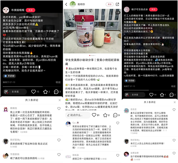 粉丝安利3.jpg 粉丝安利3.jpg