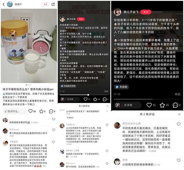 粉丝安利4.jpg 粉丝安利4.jpg