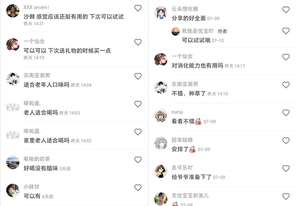 粉丝安利5.jpg 粉丝安利5.jpg