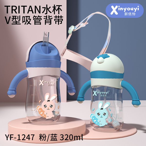 TRITANˮ 320ml.jpg