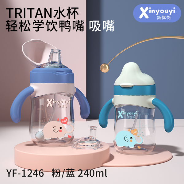 TRITANˮ 240ml.jpg