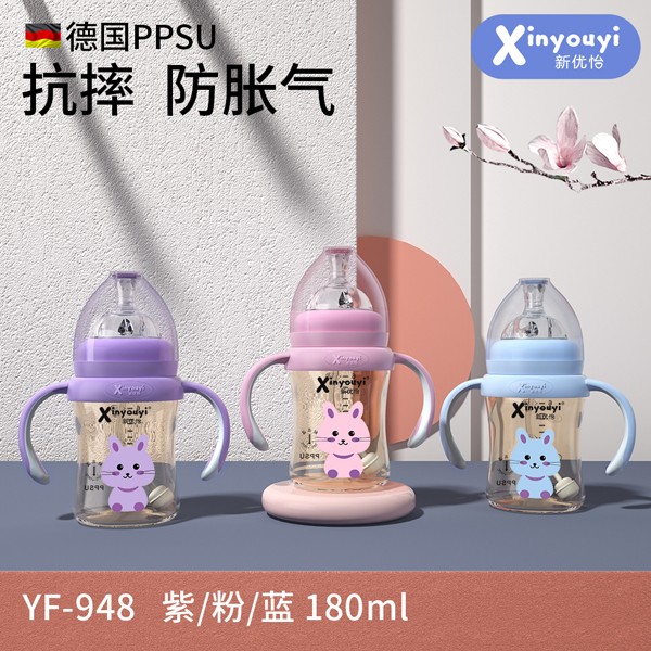  新優(yōu)怡德國PPSU抗摔防脹氣奶瓶 180ml